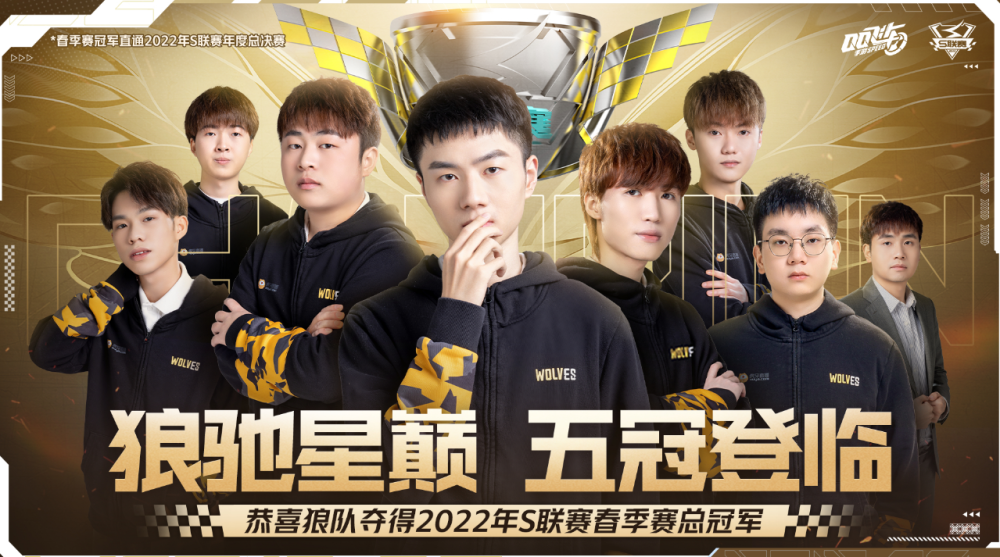 GEN Ruler离队，三星这是要干嘛？