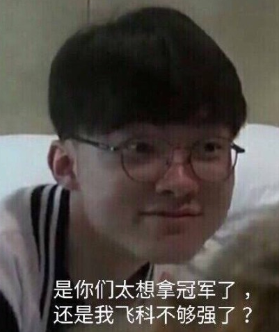 Linfeng ：后续会多练 加强英雄池